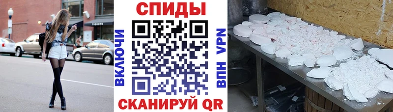 АМФ VHQ  Бирск 