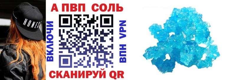 МЕГА маркетплейс  Бирск  Альфа ПВП мука  цены наркотик 