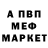 Метадон белоснежный Jankristan Alcoran