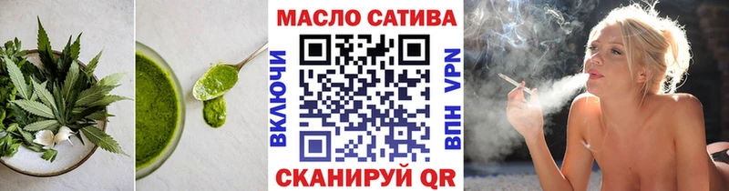 как найти закладки  Бирск  ОМГ ОМГ маркетплейс  Еда ТГК конопля 