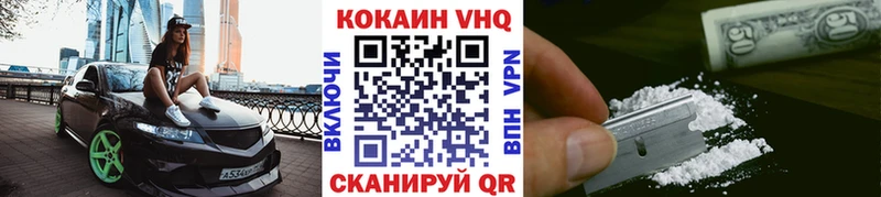 купить   Бирск  гидра сайт  КОКАИН Эквадор 