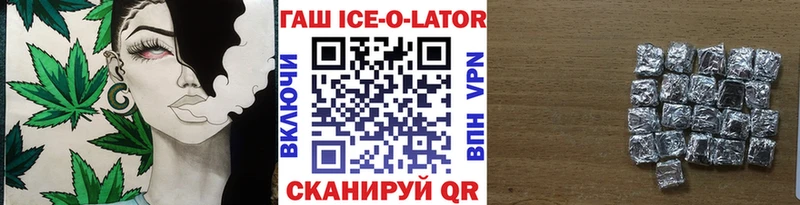 ГАШ гашик  Бирск 