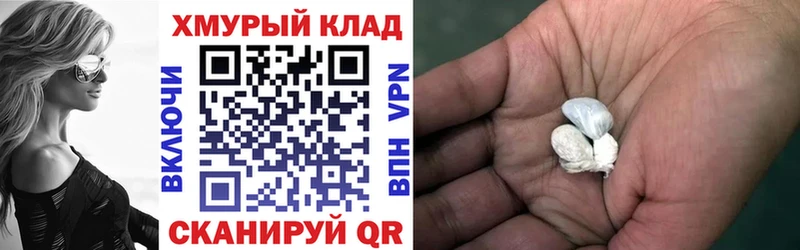 Героин VHQ  купить закладку  Бирск 