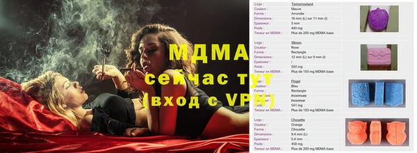 прущие крисы Алексин