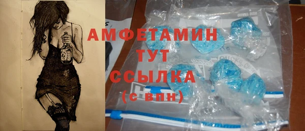 кокаин премиум Алексеевка