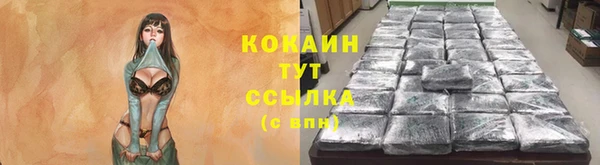 кокаин премиум Алексеевка