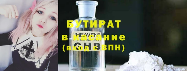 прущие крисы Алексин