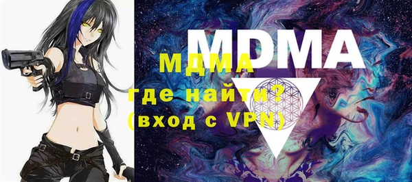 кокаин премиум Алексеевка