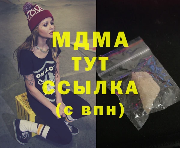 кокаин премиум Алексеевка