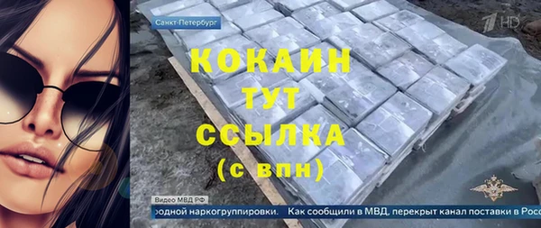 прущие крисы Алексин