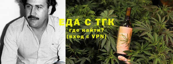 кокаин премиум Алексеевка