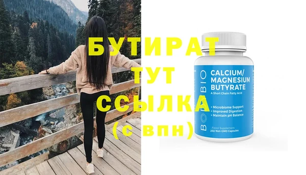 мяу мяу мука Россошь