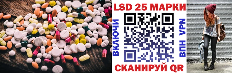 ЛСД экстази ecstasy  Бирск 