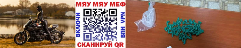 Меф мука  Бирск 