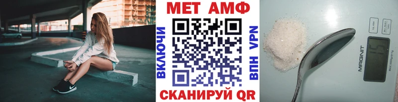 даркнет сайт Бирск omg как войти МЕТАМФЕТАМИН Декстрометамфетамин 99.9%