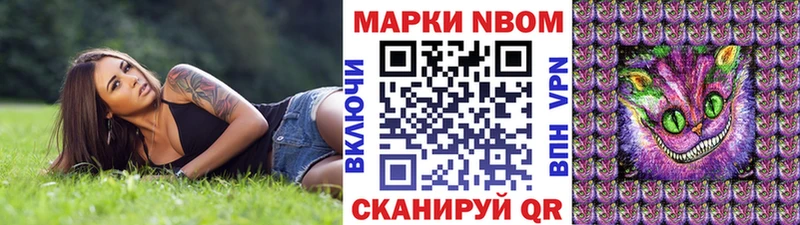 дарнет шоп  Бирск  Марки N-bome 1,5мг 